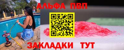таблы Иваново