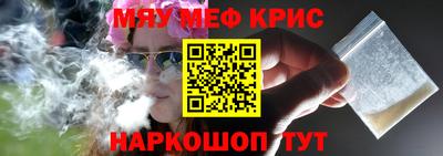 таблы Иваново