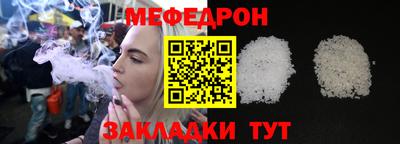 таблы Иваново
