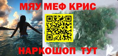 ПСИЛОЦИБИНОВЫЕ ГРИБЫ Ивантеевка