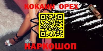 ALPHA-PVP Ижевск