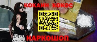 ПСИЛОЦИБИНОВЫЕ ГРИБЫ Ивантеевка
