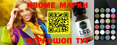 ALPHA-PVP Ижевск