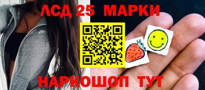 таблы Иваново