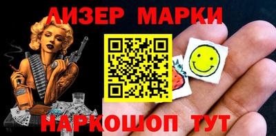 ПСИЛОЦИБИНОВЫЕ ГРИБЫ Ивантеевка