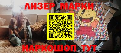 ПСИЛОЦИБИНОВЫЕ ГРИБЫ Ивантеевка