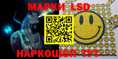 таблы Иваново