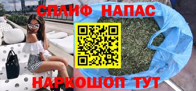 таблы Иваново