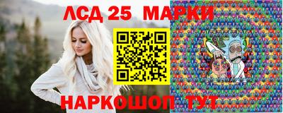 таблы Иваново