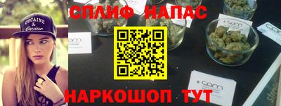 таблы Иваново