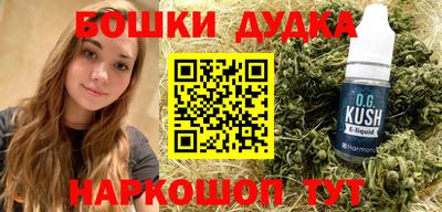 ПСИЛОЦИБИНОВЫЕ ГРИБЫ Ивантеевка