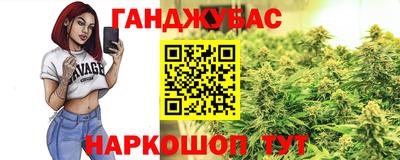таблы Иваново