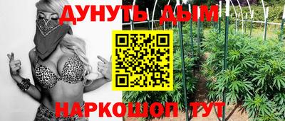 таблы Иваново