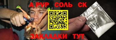ALPHA-PVP Ижевск