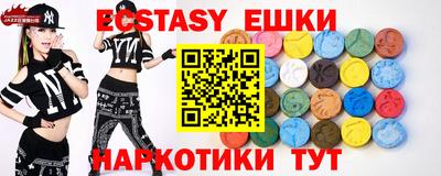таблы Иваново