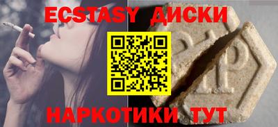 ALPHA-PVP Ижевск