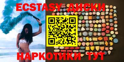ПСИЛОЦИБИНОВЫЕ ГРИБЫ Ивантеевка