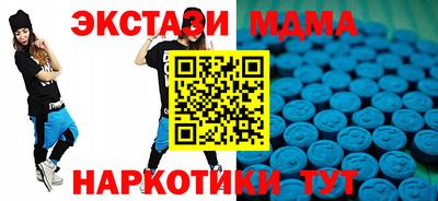 таблы Иваново