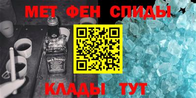 таблы Иваново