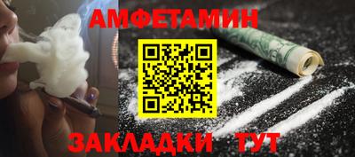 ALPHA-PVP Ижевск