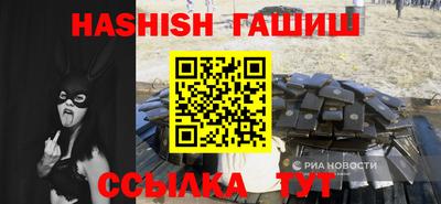 ПСИЛОЦИБИНОВЫЕ ГРИБЫ Ивантеевка