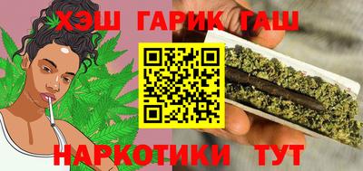 ПСИЛОЦИБИНОВЫЕ ГРИБЫ Ивантеевка