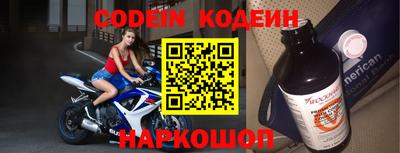 таблы Иваново