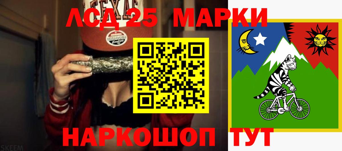 Лсд 25 экстази кислота Брянск