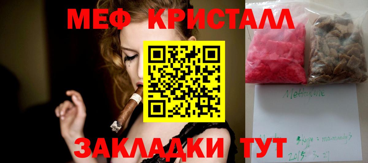 Брянск  МЯУ-МЯУ VHQ  Вход с VPN 