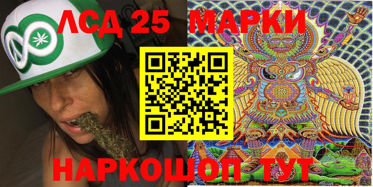 Марки N-bome 1,8мг  Вход с VPN  Брянск 