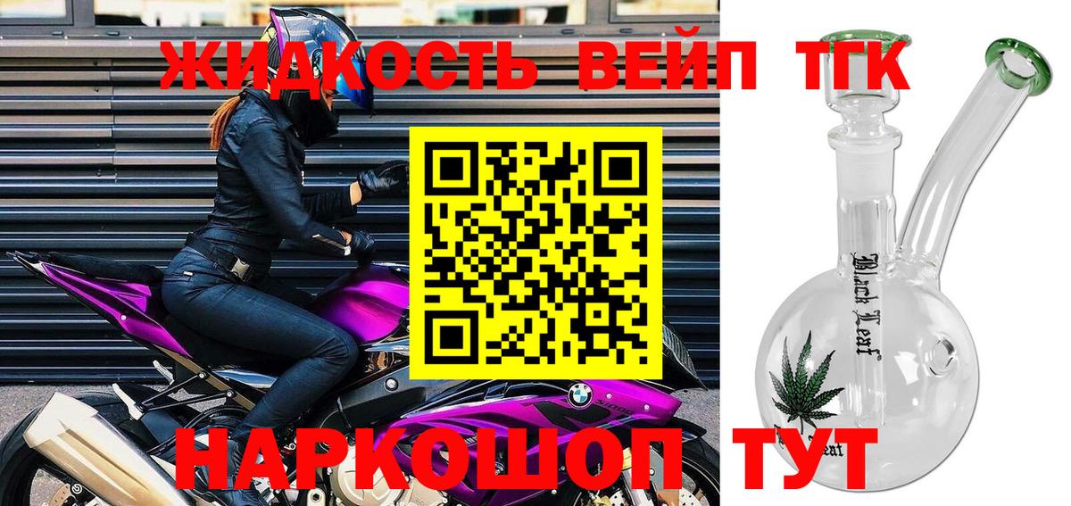 ТГК THC oil  Вход с VPN  Брянск 