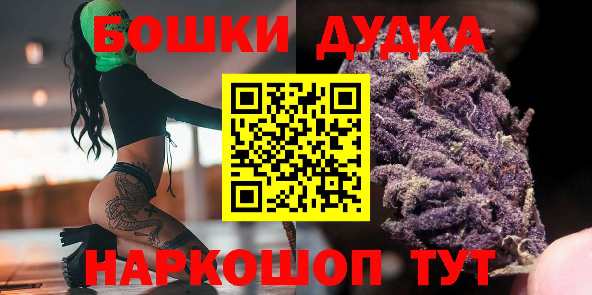 Бошки марихуана планчик Брянск