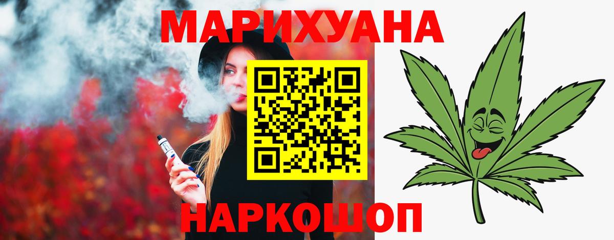 Конопля MAZAR  Вход с VPN  МАРИХУАНА планчик  Брянск 